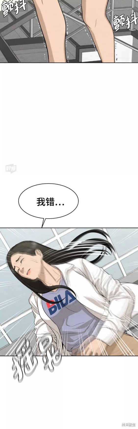 第22话61