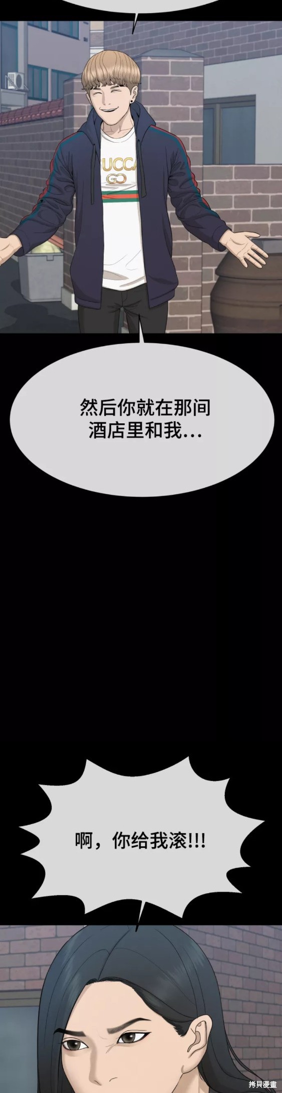 第23话14