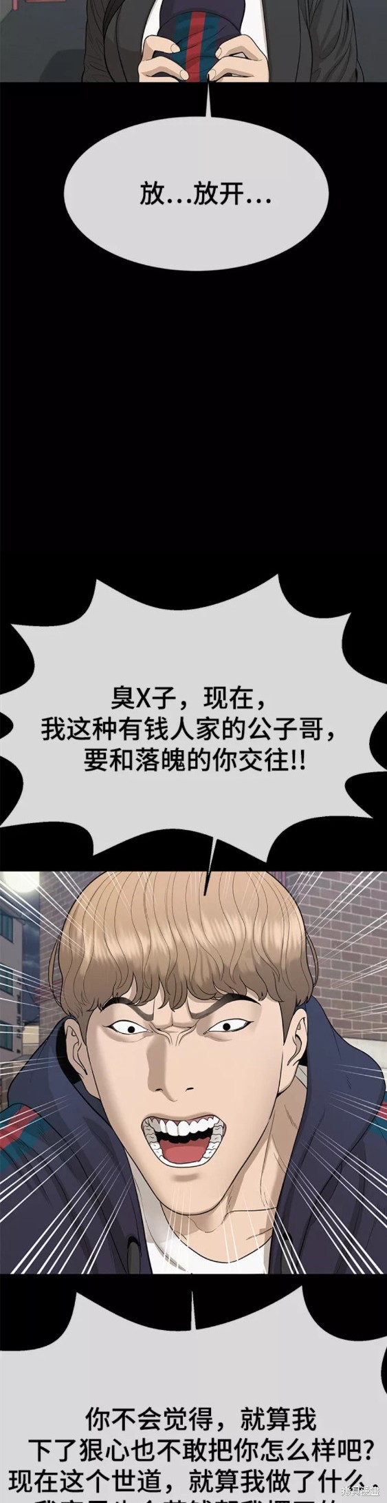 第23话17