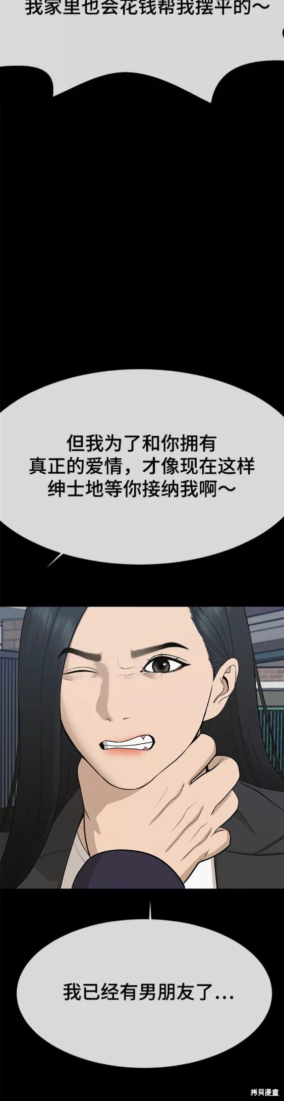 第23话18