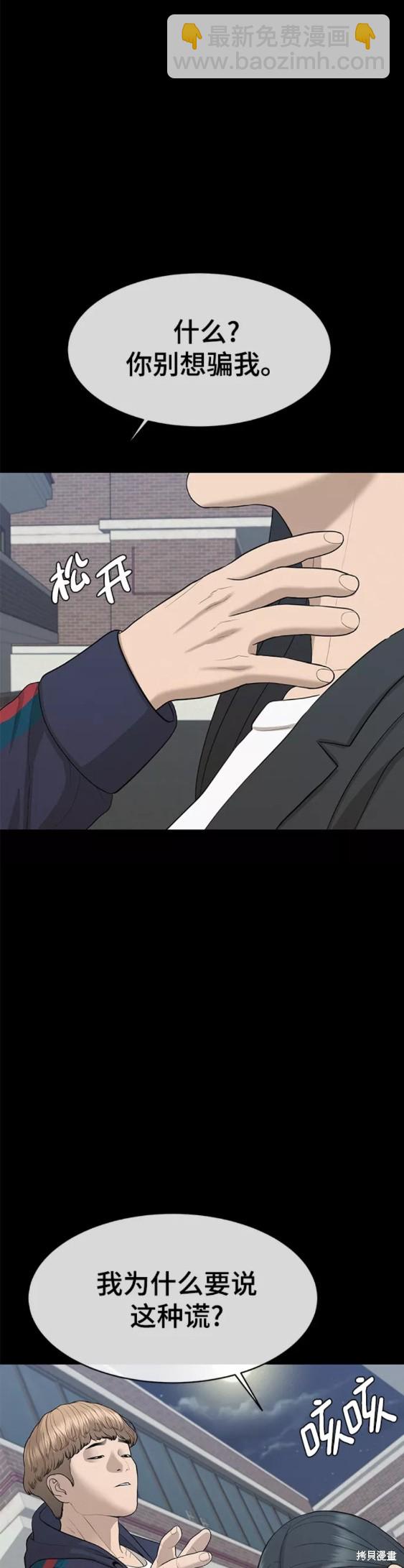 第23话19