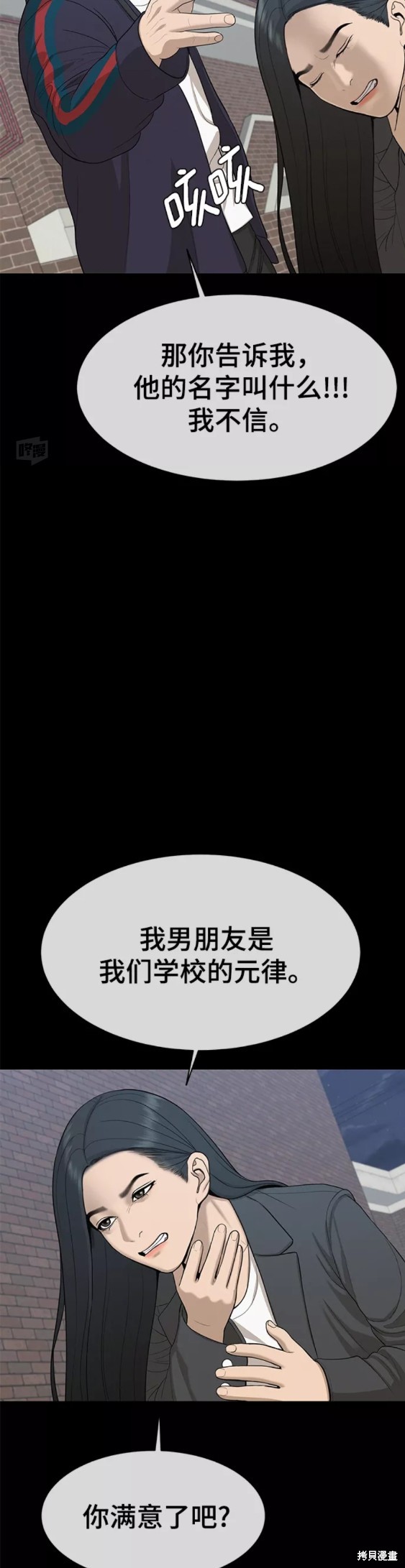 第23话20