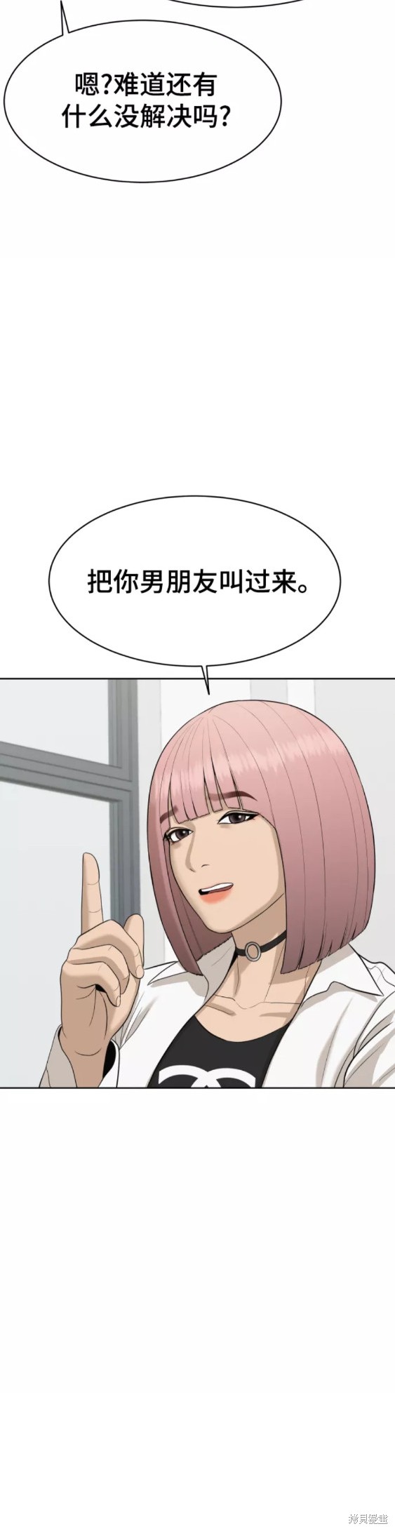 第23话24