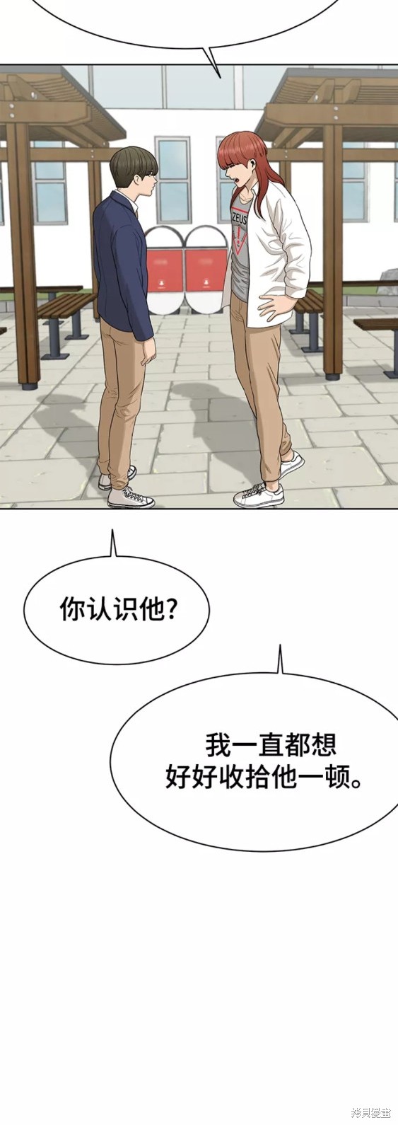 第23话34