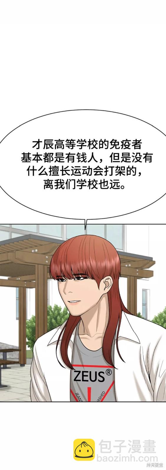 第23话38