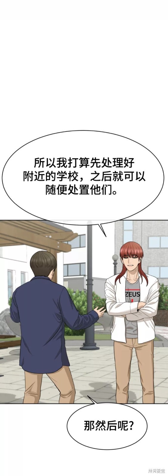 第23话39