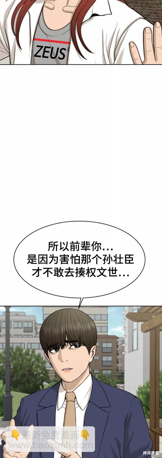 第23话45
