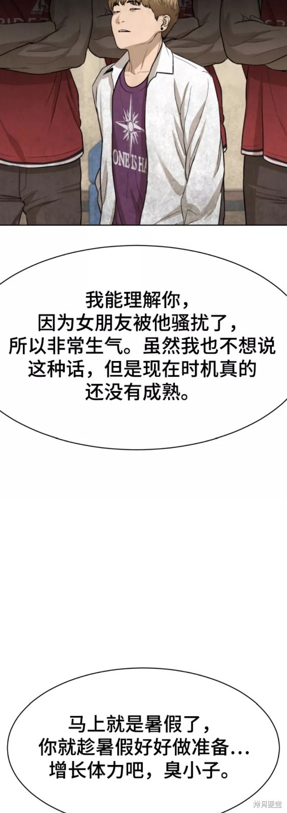 第23话48