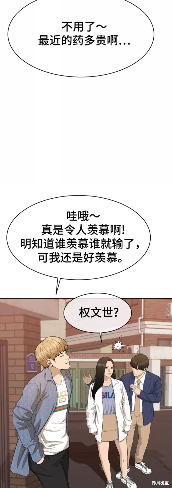第23话58