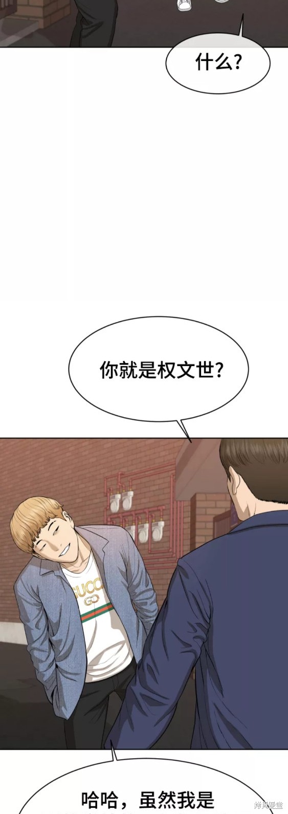 第23话59