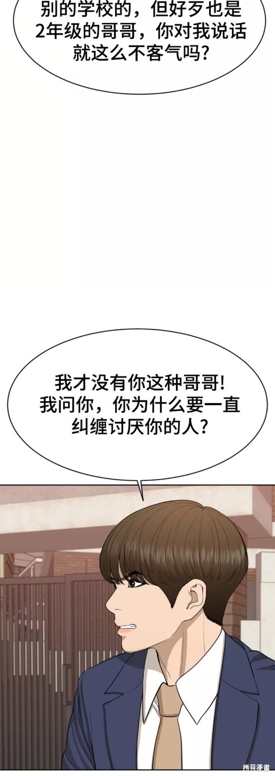 第23话60