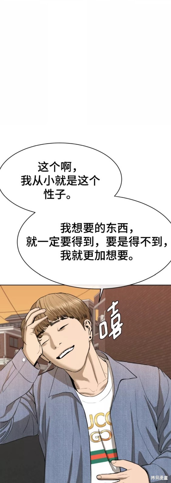第23话61