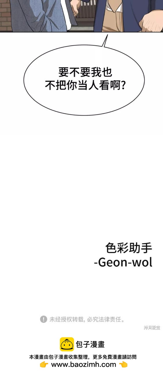 第23话63