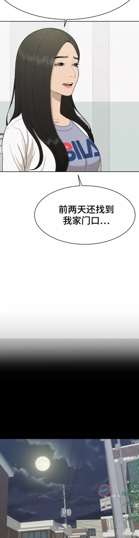 第23话8
