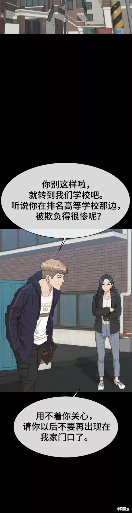 第23话9