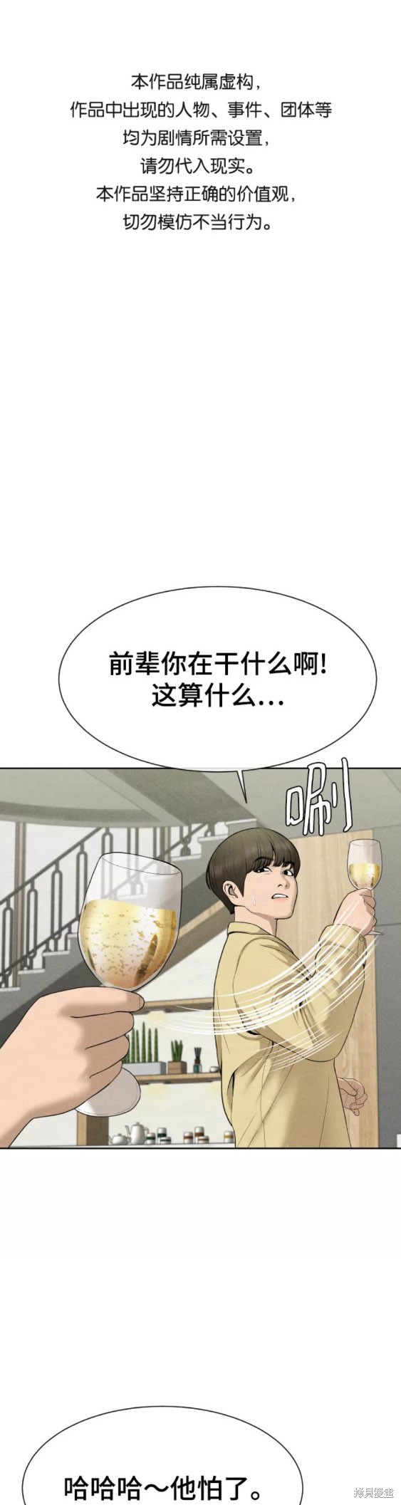 第25话0