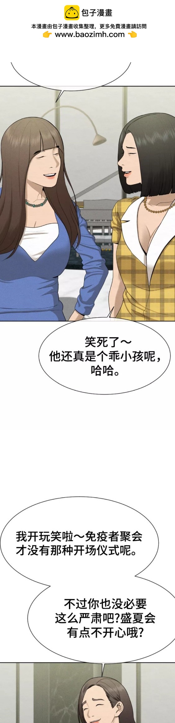 第25话1