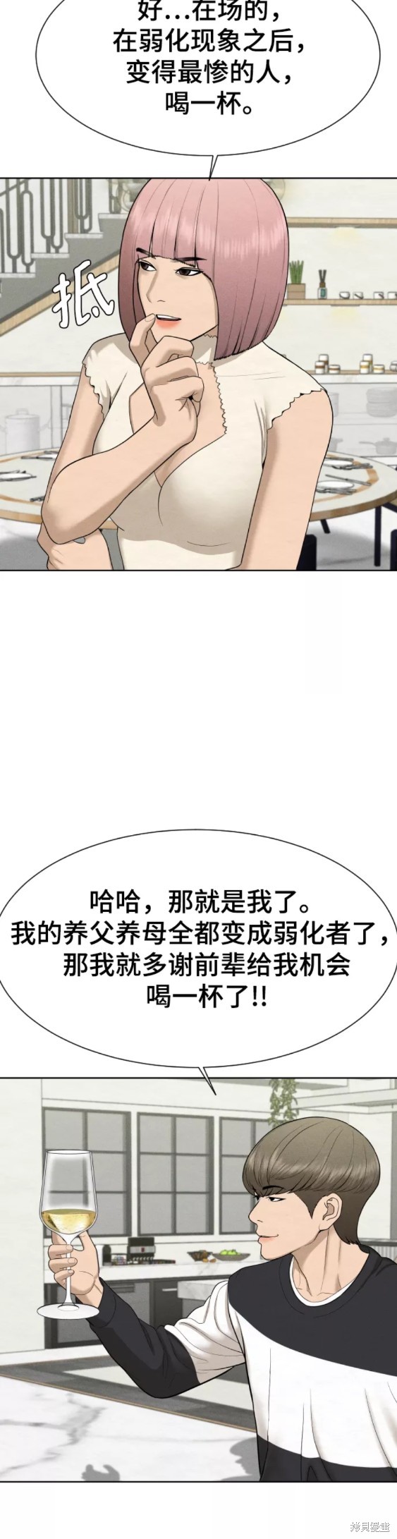 第25话15