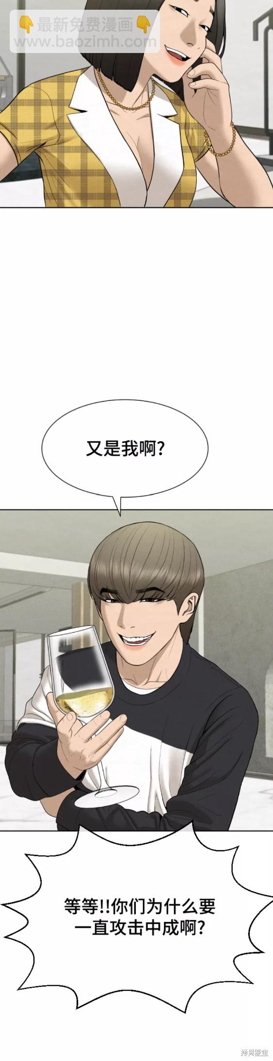 第25话17