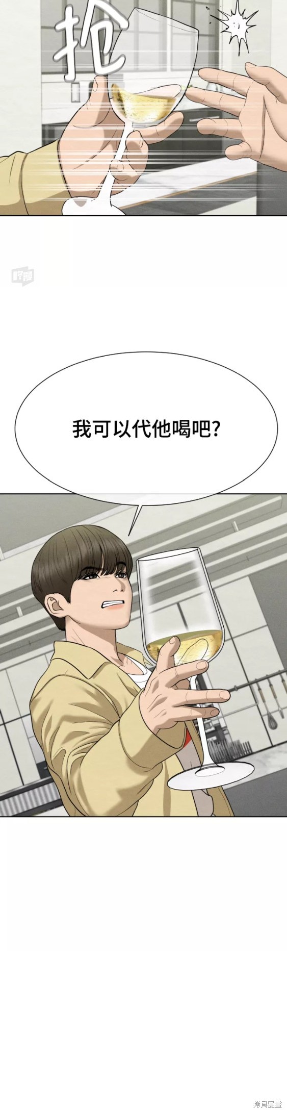 第25话19