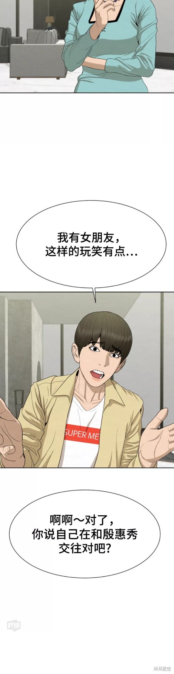 第25话2