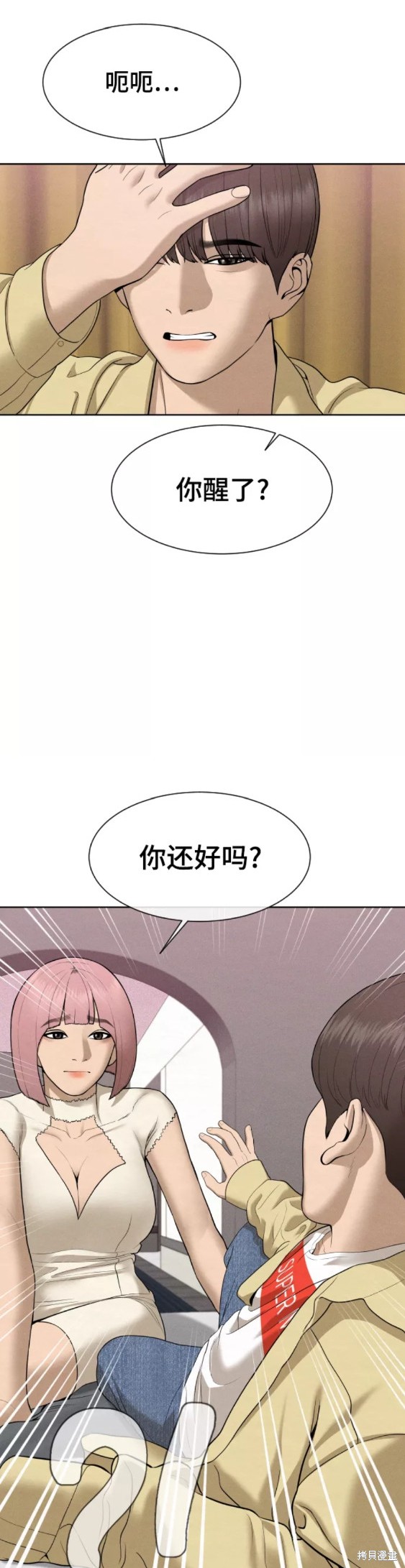 第25话21