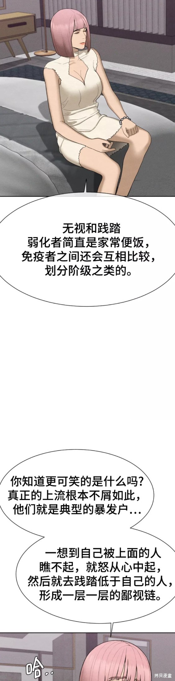 第25话26