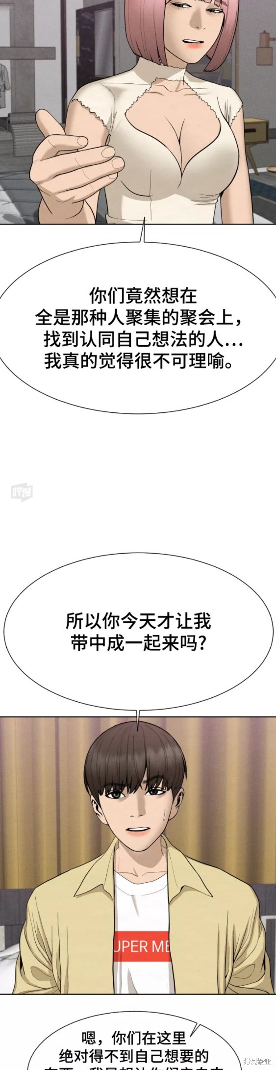 第25话27