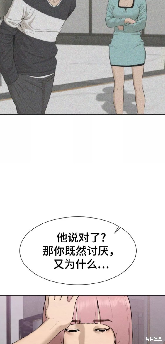 第25话31