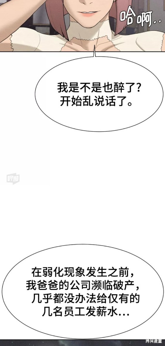 第25话32