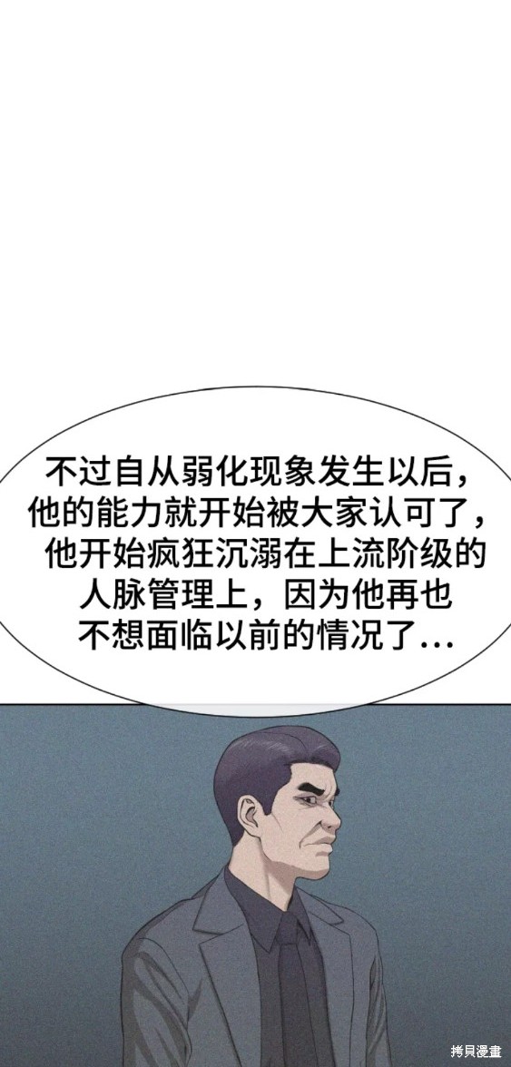 第25话34