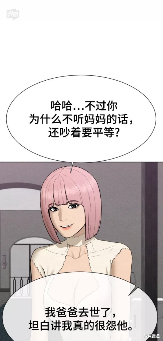 第25话38