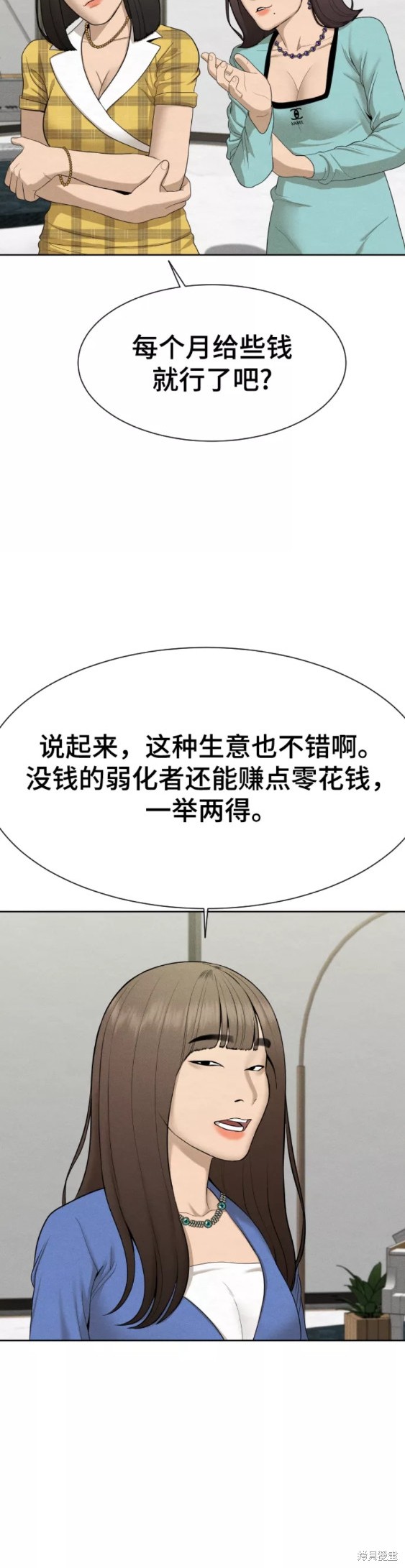 第25话4