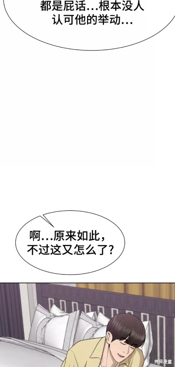 第25话41