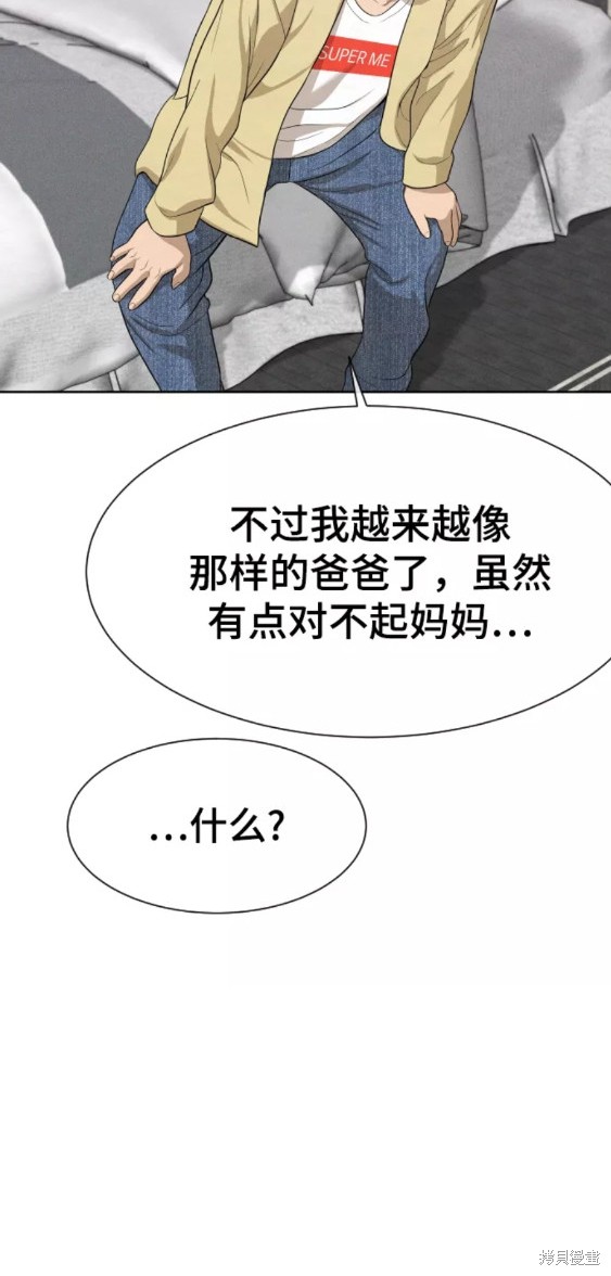 第25话42