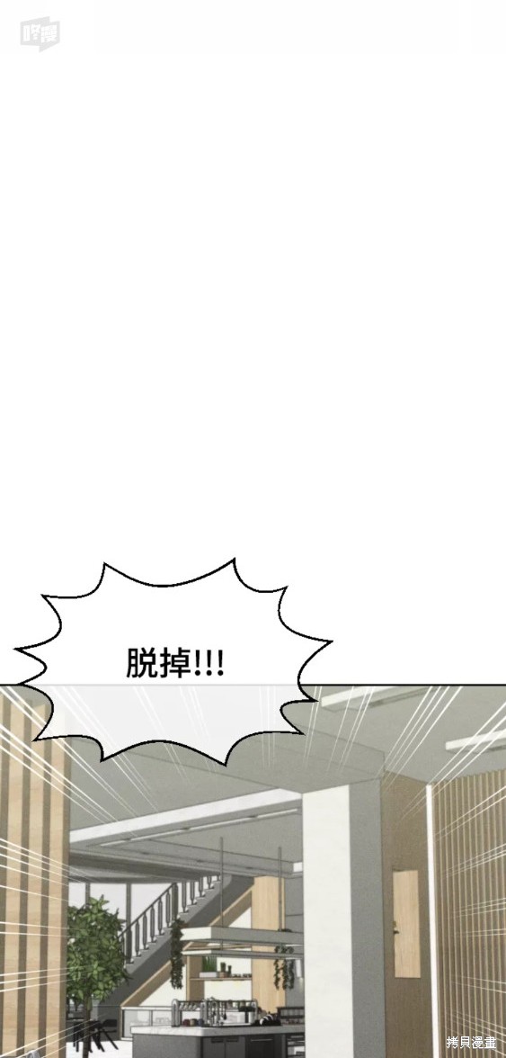 第25话44