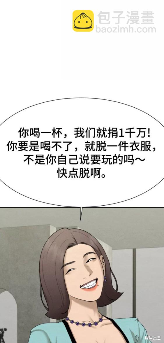第25话52