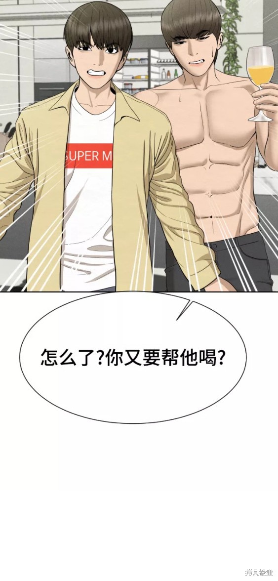第25话54