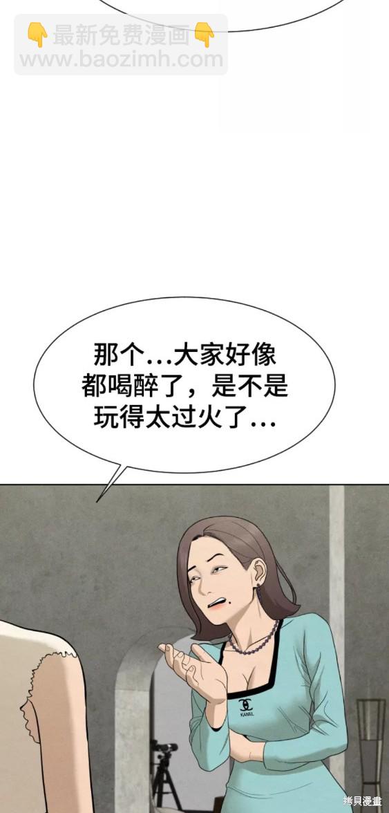 第25话56