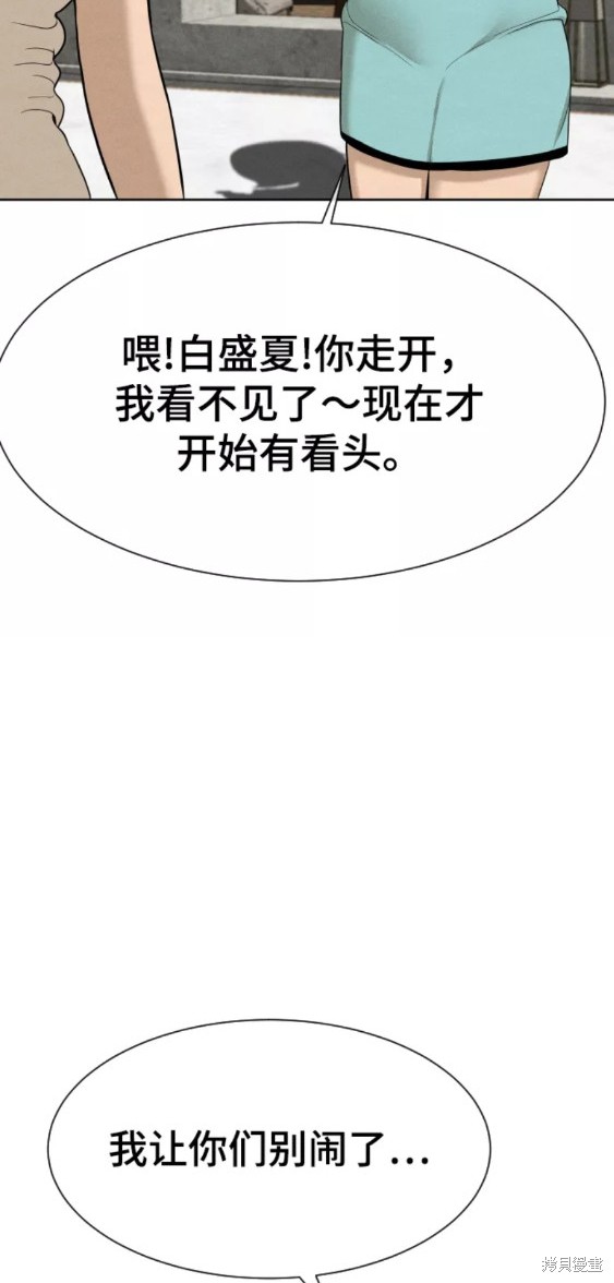 第25话57