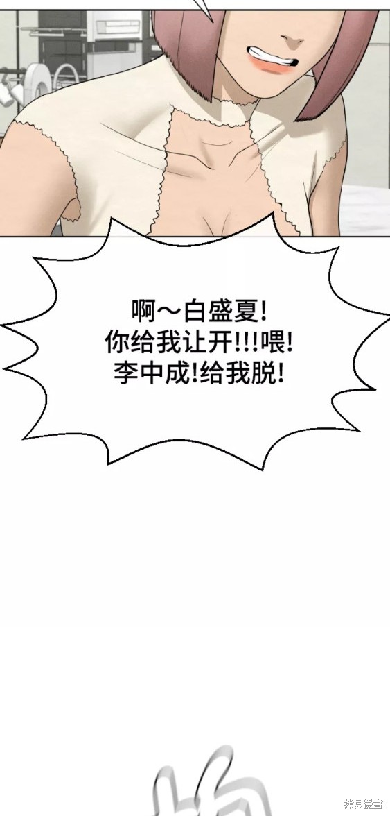 第25话58