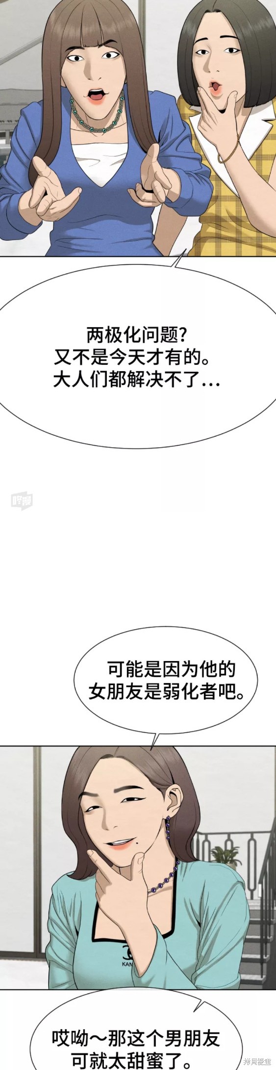 第25话6