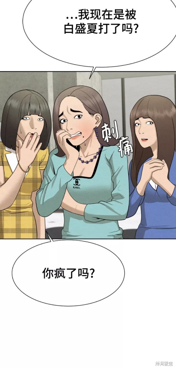 第25话60