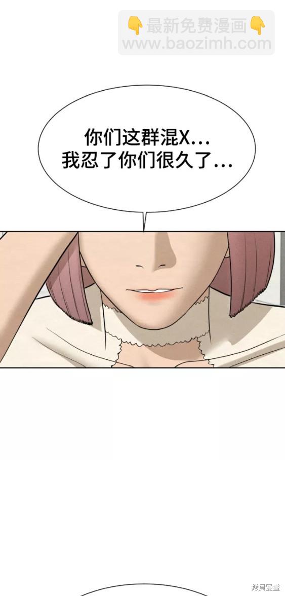 第25话61