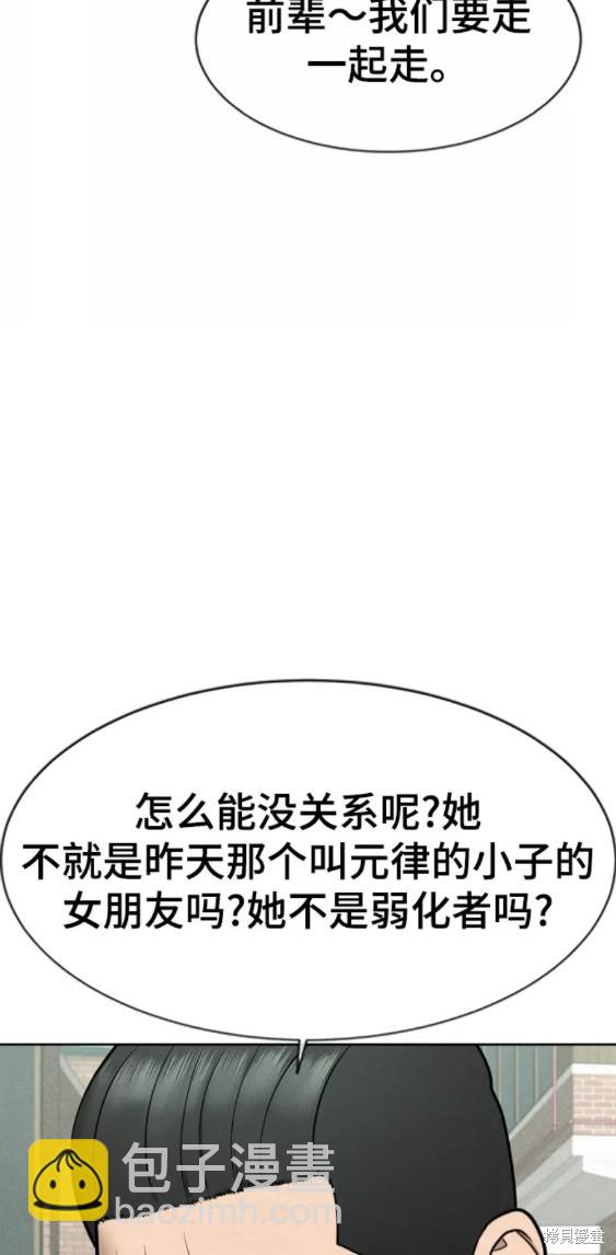 第26话37