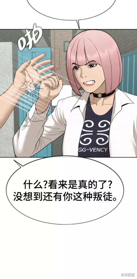 第26话40