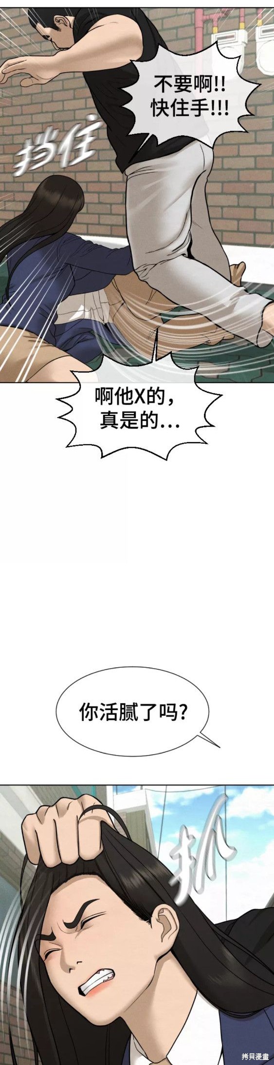 第27话11