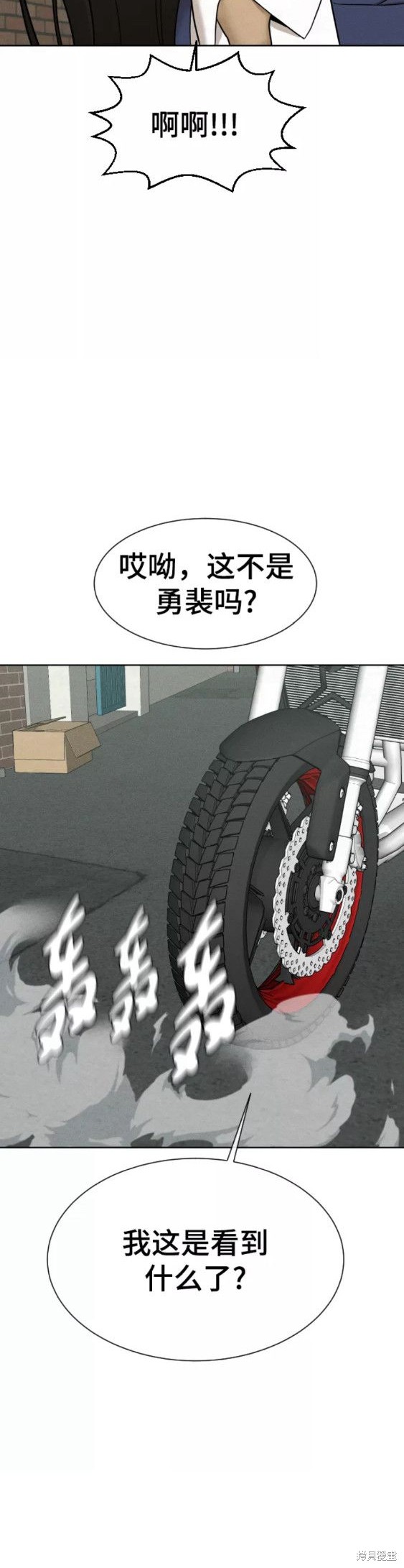 第27话12