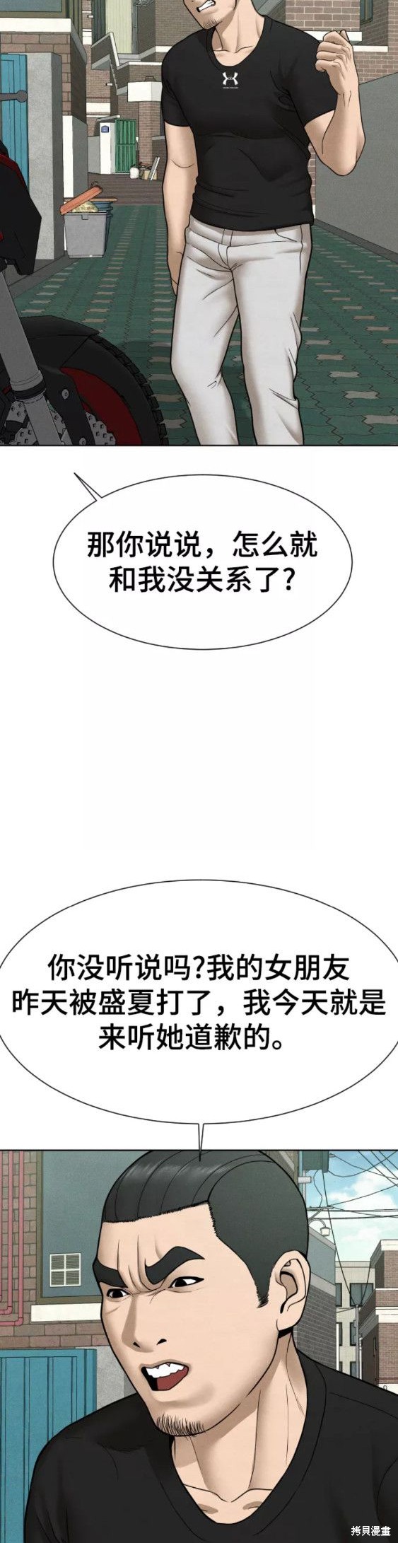 第27话14