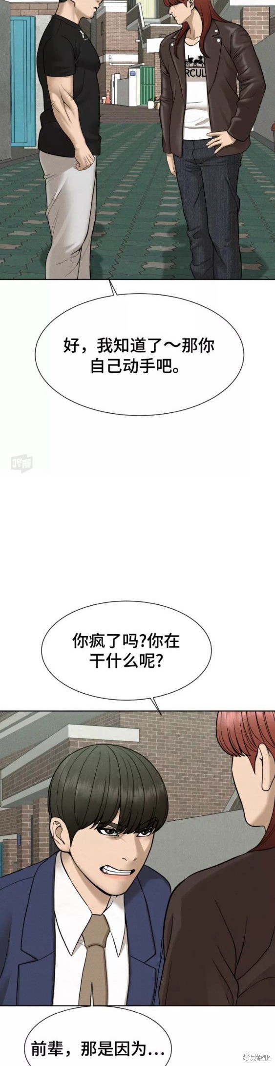 第27话17